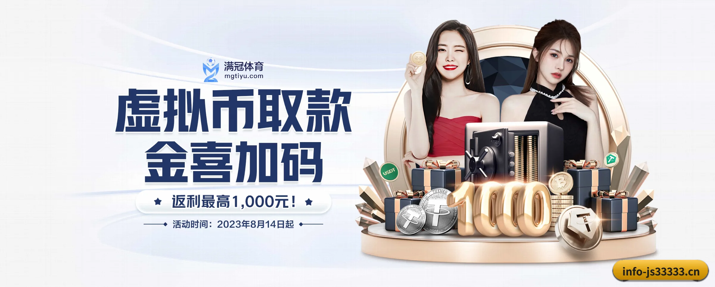 我们的使命